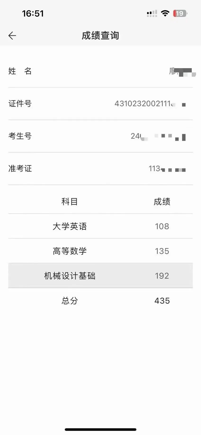 2025年湖南專(zhuān)升本完整流程和重要時(shí)間節(jié)點(diǎn)(圖10)