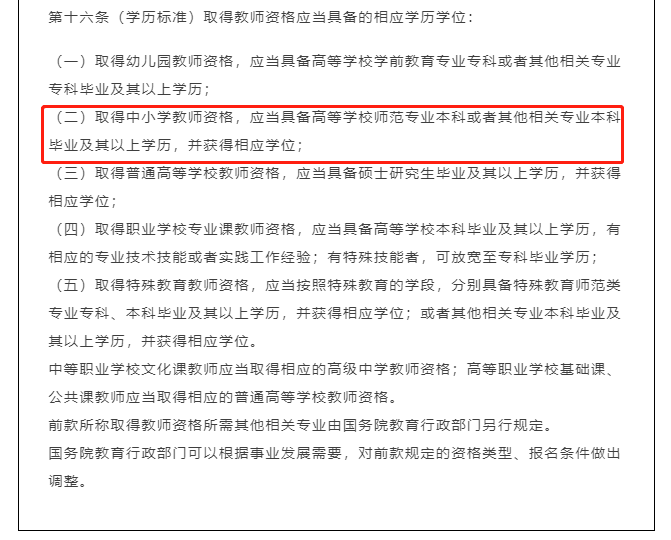 湖南專升本和普通本科的區(qū)別有哪些？有哪些差異？(圖1)