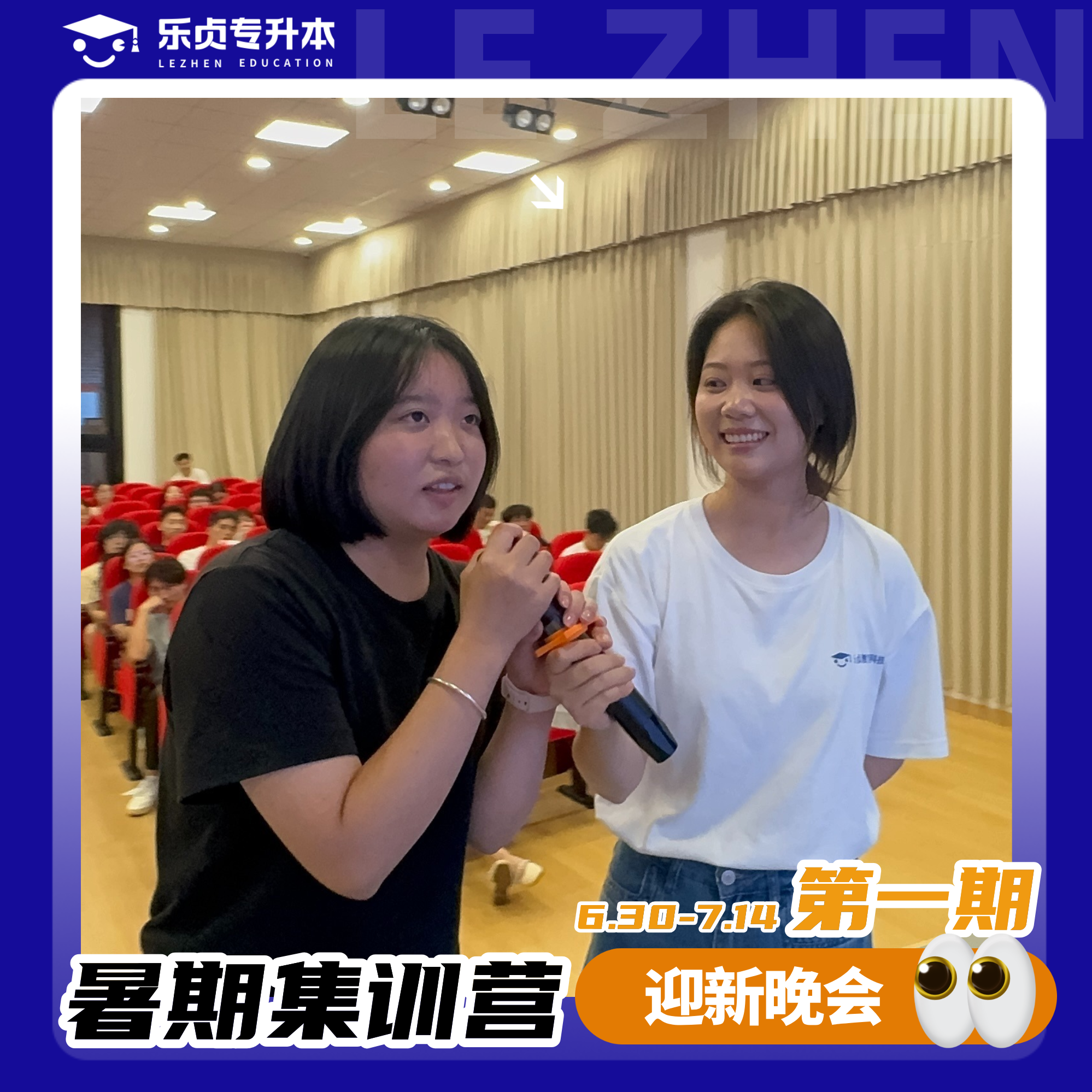 集訓(xùn)營8.png