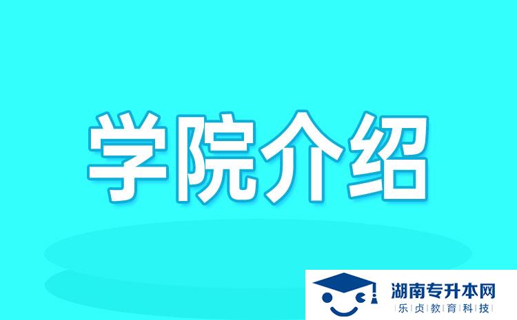 2022年湖南長沙公辦單招學(xué)校有哪些？(圖1)