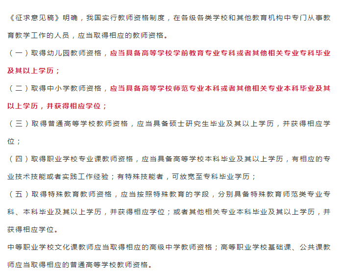 這些好處只有湖南專升本后才能得到，珍惜唯一的考試機(jī)會