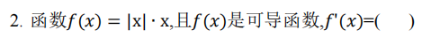 2023年湖南專升本還會考以前的真題嗎？