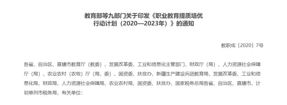 2023年湖南統(tǒng)招專升本還會持續(xù)擴招嗎？