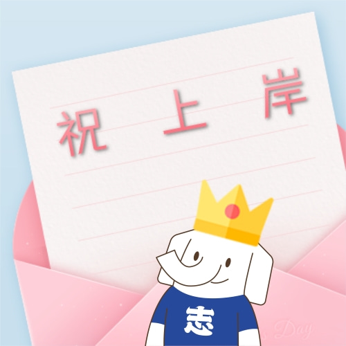 2023年溫州醫(yī)科大學專升本招生簡章