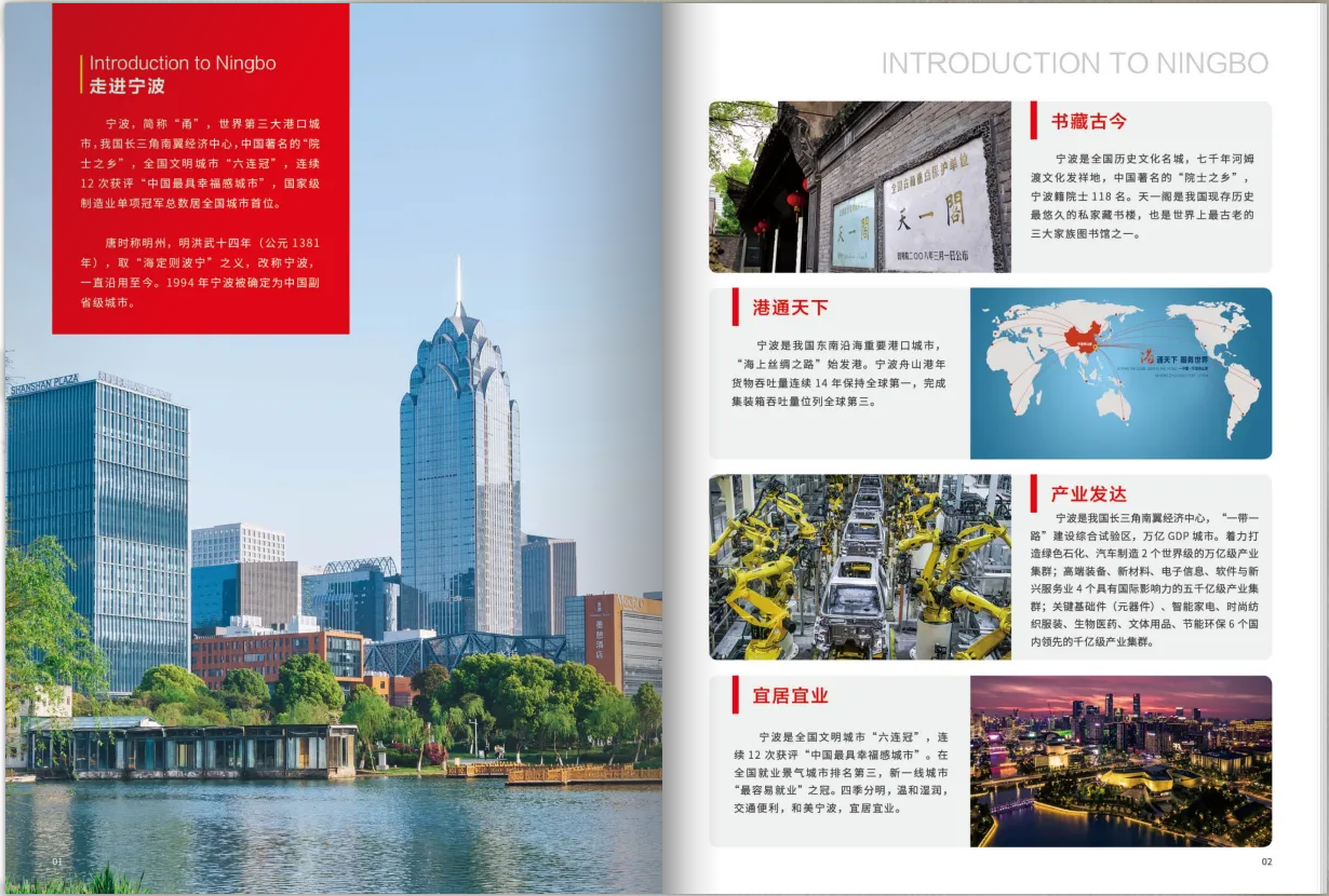 2023年寧波財(cái)經(jīng)學(xué)院專升本招生簡章(圖2)
