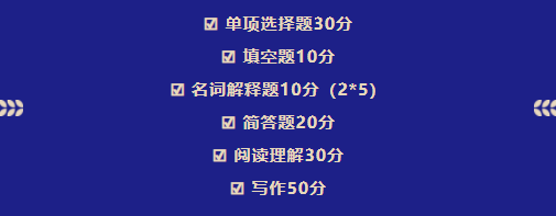 2023年貴州專升本考什么？貴州專升本考試科目分析(圖3)