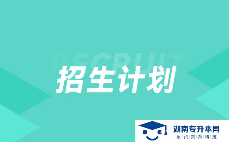 2022年湖南省單招模具設(shè)計(jì)與制造專(zhuān)業(yè)有哪些學(xué)校(圖1)