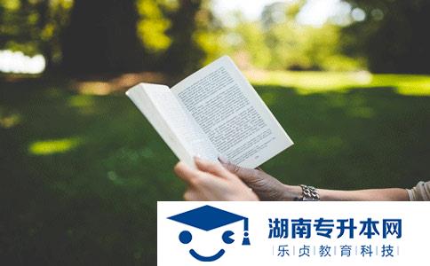 2021湖南單招師范類專業(yè)學(xué)校有哪些,2021單招師范類專業(yè)好考嗎