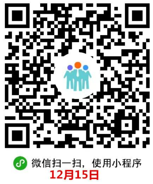 大連職業(yè)技術(shù)學(xué)院關(guān)于2023年專升本報(bào)名工作的通知(圖2)