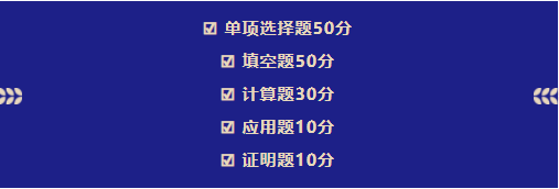 2023年貴州專升本考什么？貴州專升本考試科目分析(圖4)