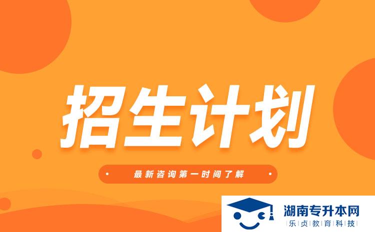 2022年湖南省單招礦物加工技術專業(yè)有哪些學校(圖1)