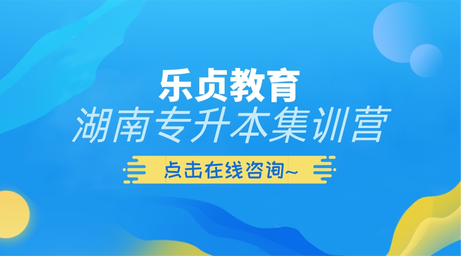 2023西安明德理工學(xué)院專升本電子信息工程專業(yè)介紹(圖1)