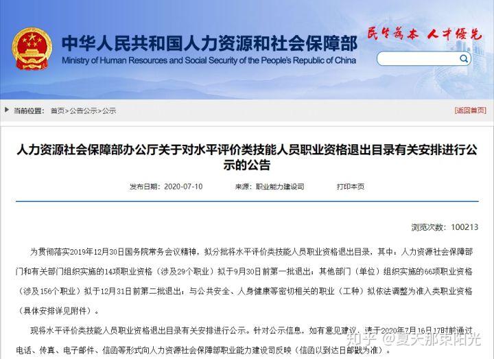 積分入戶發(fā)展史，未來入戶廣州門檻增高，難度增大