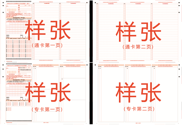2020年下半年自考本周末開考！這些事項(xiàng)要注意→