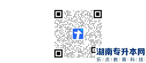 2023年廣州工商學(xué)院專升本考試?？伎颇烤€上考試安排(圖3)