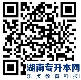 2023年合肥城市學院專升本報名系統(tǒng)操作說明(圖2)