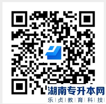 三亞學(xué)院2023年專升本成績(jī)合格名單查詢