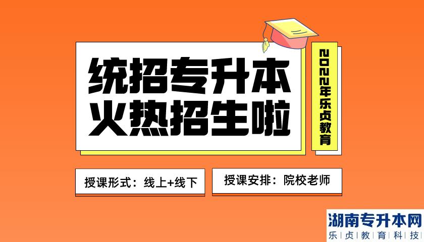 2023年?成都文理學(xué)院專(zhuān)升本報(bào)名費(fèi)用多少(圖1)