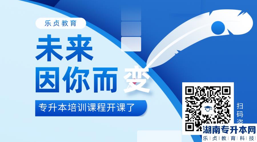 2023年北方工業(yè)大學(xué)專升本管理學(xué)考試說明(圖1)