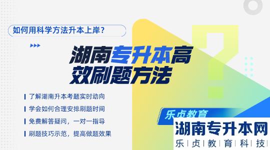 2023山西工程科技職業(yè)大學物流工程技術專升本專業(yè)介紹(圖1)