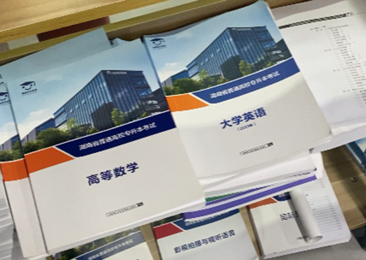 2022年湖南工業(yè)大學(xué)專升本考試科目是什么？