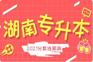 2019年考生可以跨科目報考嗎？