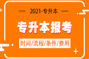 行政管理專業(yè)值得報(bào)考嗎?