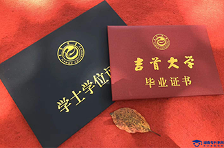 中南林業(yè)科技大學(xué)2022年專升本湖湘工匠燎原計(jì)劃招生簡章