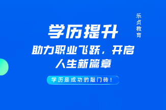 適合專升本的有哪些？人？需要參加專升本考試的有是哪些人？