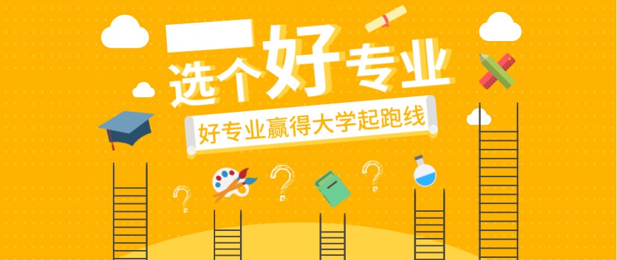 自考本科：自考財務(wù)管理本科專業(yè)介紹(圖1)
