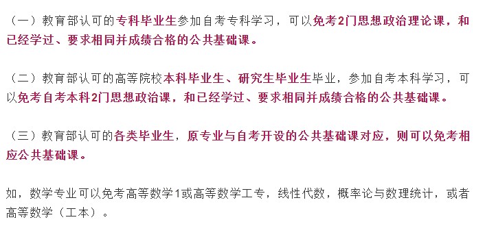 已經(jīng)擁有學(xué)歷證書